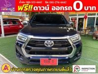 TOYOTA REVO SMART CAB PRERUNNER 2.4 Z EDTITION MID ปี 2022 รูปที่ 2